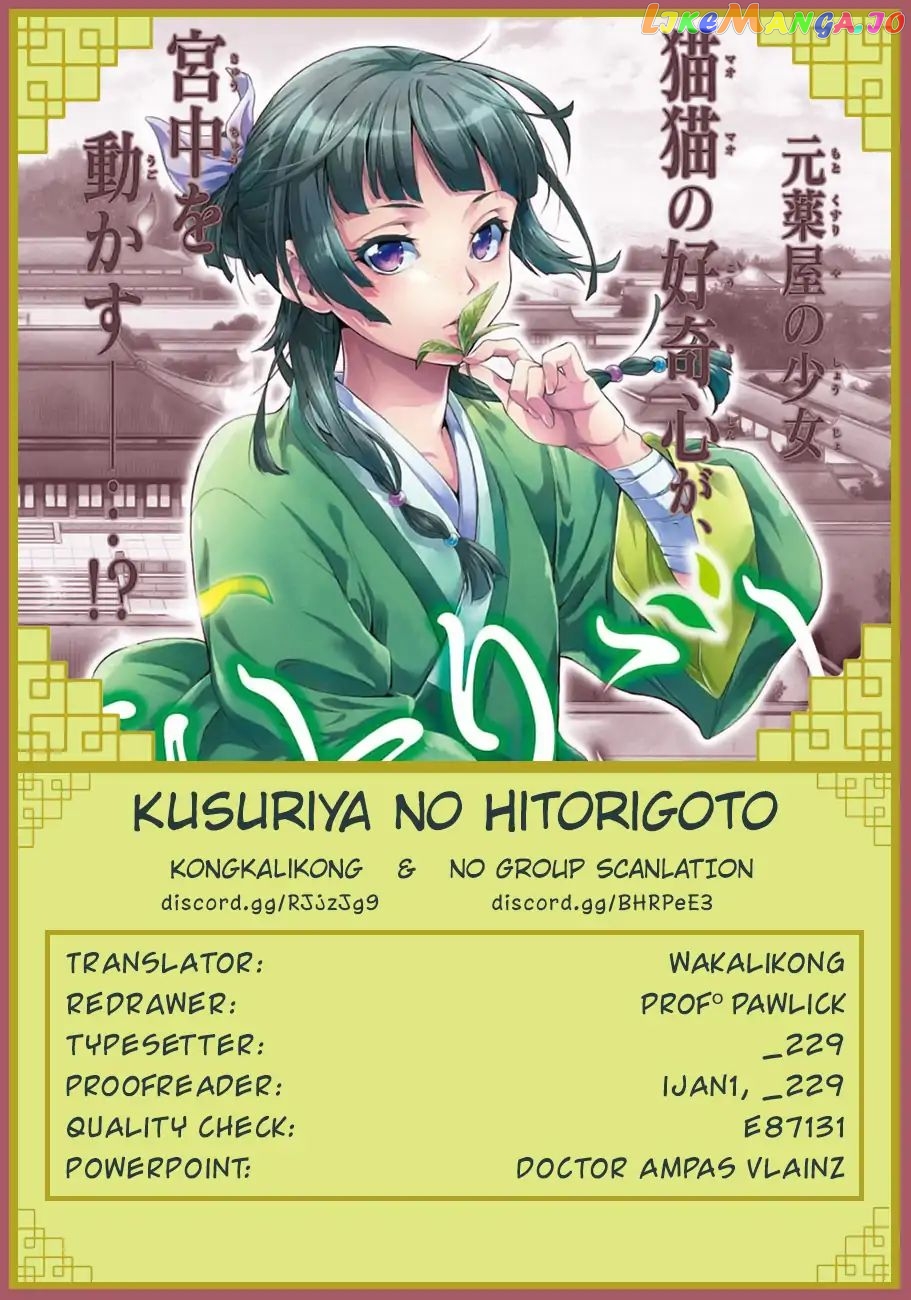 Kusuriya No Hitorigoto Chapter 17 image 44
